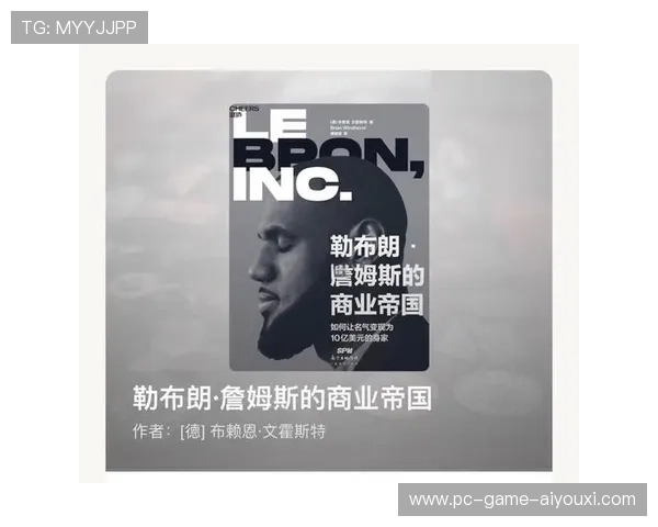 詹姆斯商业帝国扩大,新投资惊动行业