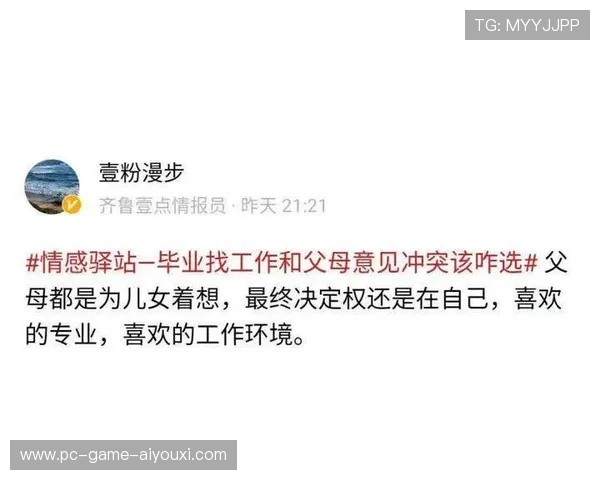 逆境中成长，球队的“晋级之路”！